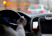 今年第三季度，杭州21个网约车平台月订单低于4万