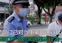 网约车司机拒绝乘客逆行要求，深圳交警点赞 