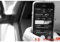 深圳拟“严管”网约车 将建立统一的驾驶员许可条件