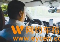 一名北京双证网约车司机的真实收入，看哭了……