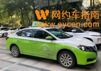 网约车版本的“超级出租车”来了，广州出行更便利安全