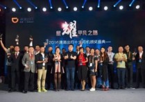 首届“滴滴全国十大司机”颁奖典礼在北京隆重举行